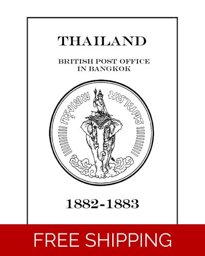 Thailand. British Post Office in Bangkok 1882-1883 Thailand. British Post Office in Bangkok 1882-1883